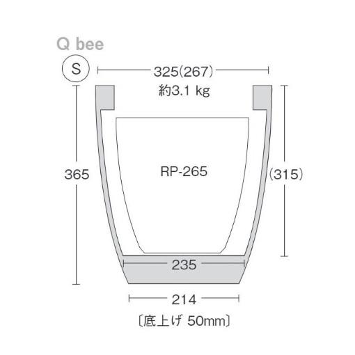 インテリア ポット プランター キュービー -Q bee- Sサイズ （WH） 高さ36.5cm （P157-98320) （代引き不可）