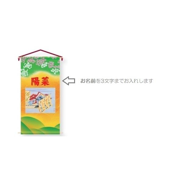 三月用アラス 名まえのみ 室内幟 姫 小 飾りつけ台仕掛ける 152795