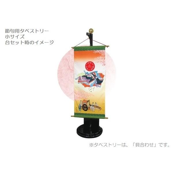 三月用アラス 名まえのみ 室内幟 姫 小 飾りつけ台仕掛ける 152795