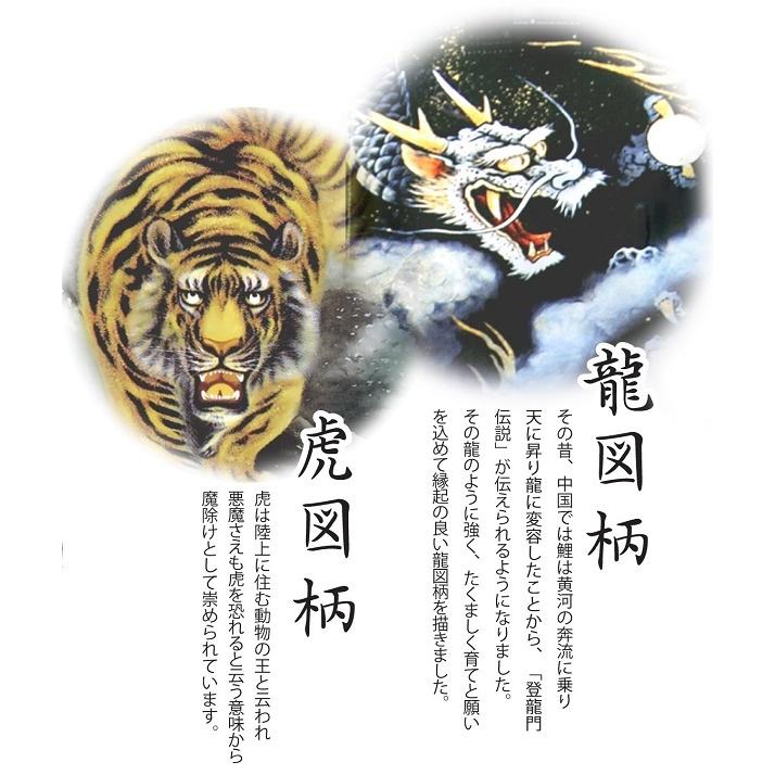 五月用タペストリー 花個紋のみ 室内幟 龍虎之図 大 単品 152857_3