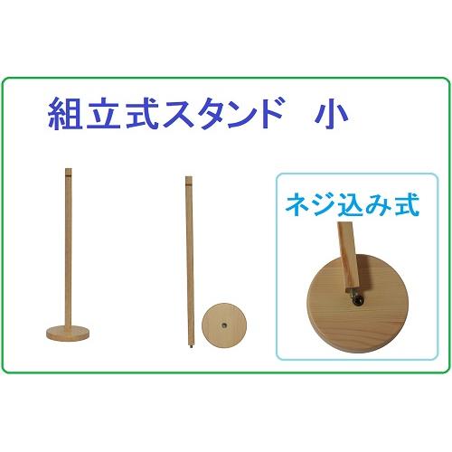 名前旗 刺繍仕上 五月人形 端午の節句 男の子用 こいつるし 小 v5541
