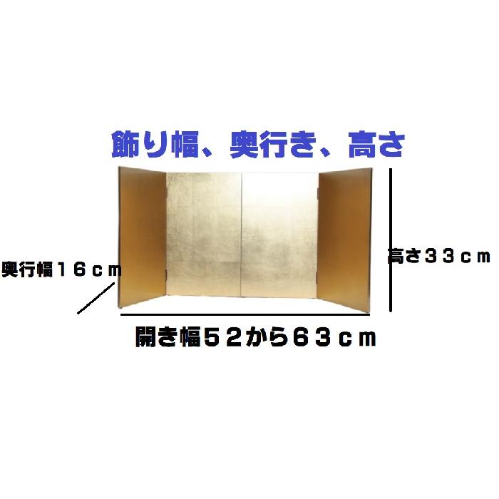アウトレット処分 金箔屏風 良品 : 人形のゆめさき - 通販 - Yahoo