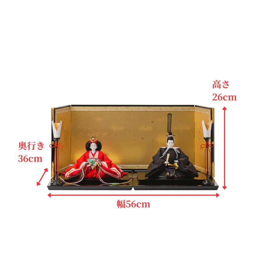 雛人形 親王平飾 田村芙紗彦作 おひなさま セット vs-2980 桃の節句 【不鮮明な画像はご要望いただければ拡大画像を送信いたします】_7