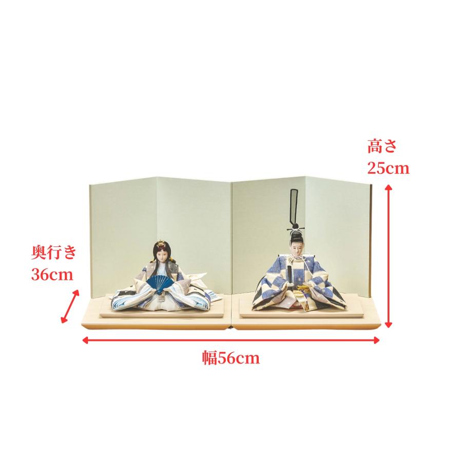 雛人形 親王平飾 田村芙紗彦作 青チェックのおひなさまセット vs-4980 桃の節句 【不鮮明な画像はご要望いただければ拡大画像を送信いたします】_7