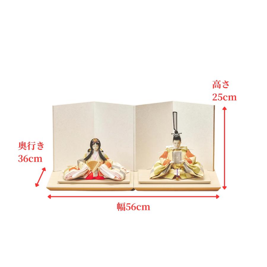 雛人形 親王平飾 田村芙紗彦作 色々チェックのおひなさま セット vs-4981 桃の節句 【不鮮明な画像はご要望いただければ拡大画像を送信いたします】_7