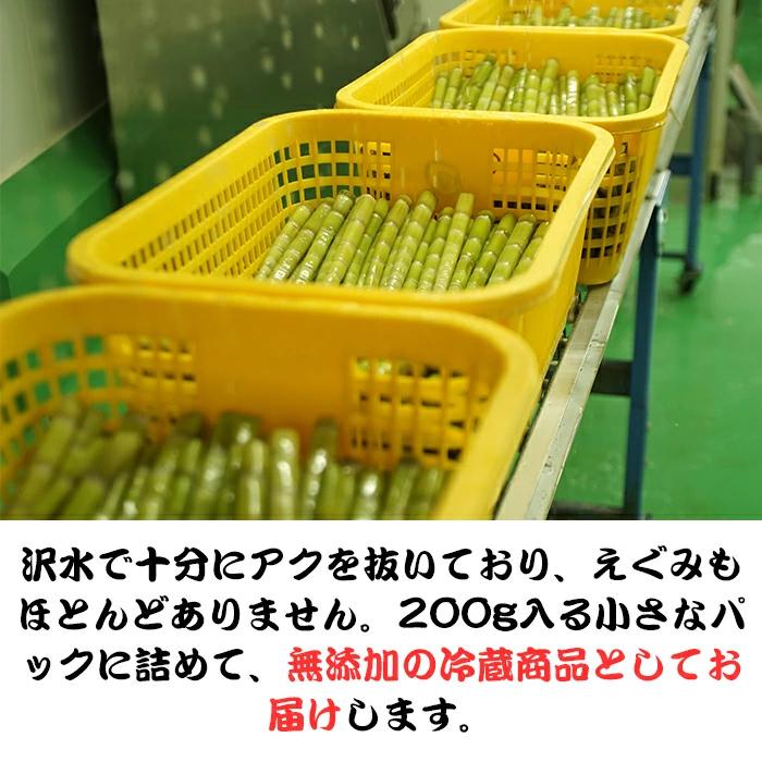 THE TIME,やZIP!で取上げられました|2024-25年度 販売中】高知 THE TIME,やZIP!で取上げられました|2024-25年度 販売中】高知