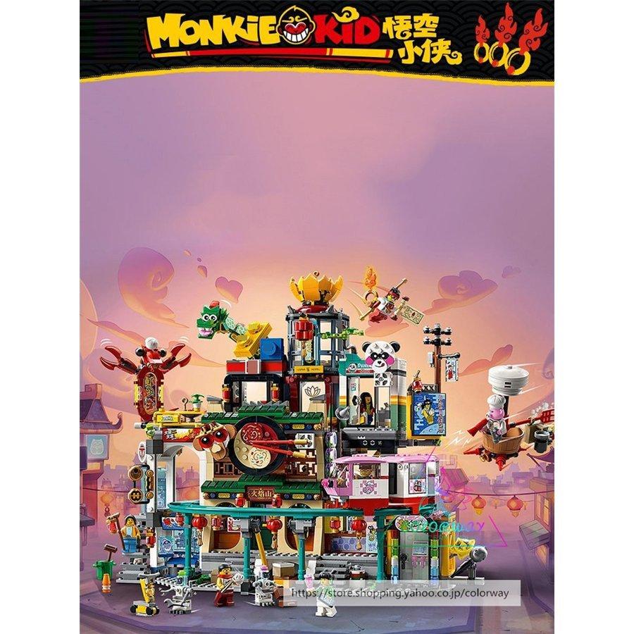 レゴ互換 ブロック プレゼント ギフト 提灯タウン モンキーキッド レゴ Lego ブロック トップ Themtransit Com