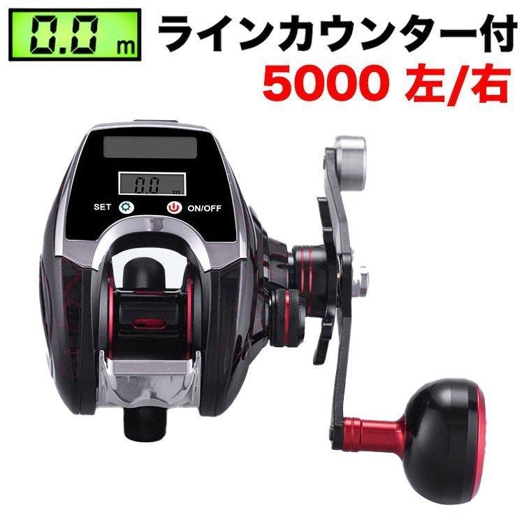 リール ベイトリール 海釣り 淡水釣り 最大ドラグ力8kg ギア比8 0 1 軽量 遠投 ラインカウンタリール 釣り ラインカウンター付き デジタルディスプレイ 充電可能 Pf9 Yumeshopヤフー店 通販 Yahoo ショッピング