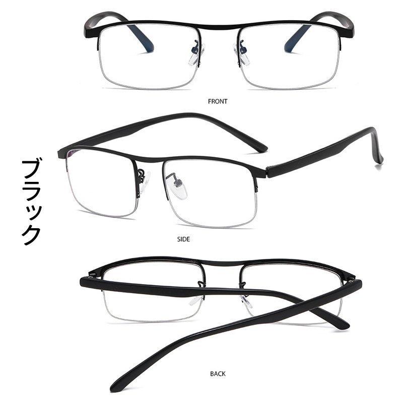 老眼鏡 遠近両用 メガネ ブルーライトカット機能搭載 pcメガネ UVカット 紫外線カット 多機能 パソコン用メガネ 輻射防止 睡眠改善 プレゼント おしゃれ :p21181881ec07:yumeshopヤフー店 - 通販 - Yahoo!ショッピング 老眼鏡 遠近両用 メガネ ブルーライトカット機能搭載 pcメガネ UVカット 紫外線カット 多機能 パソコン用メガネ 輻射防止 睡眠改善 プレゼント おしゃれ :p21181881ec07:yumeshopヤフー店 - 通販 - Yahoo!ショッピング