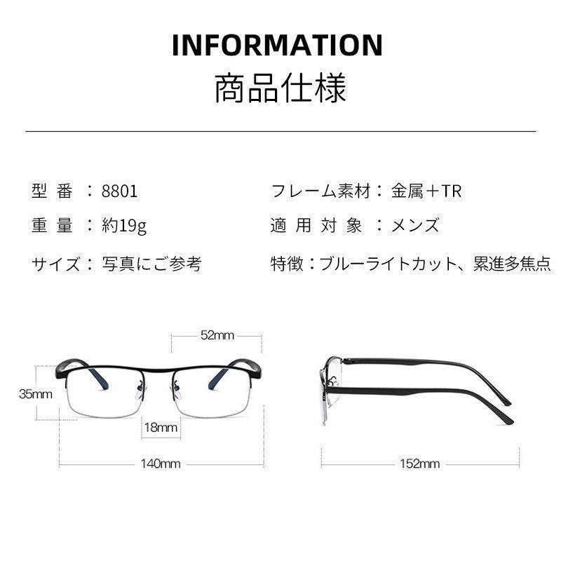 老眼鏡 遠近両用 メガネ ブルーライトカット機能搭載 pcメガネ UVカット 紫外線カット 多機能 パソコン用メガネ 輻射防止 睡眠改善 プレゼント おしゃれ :p21181881ec07:yumeshopヤフー店 - 通販 - Yahoo!ショッピング 老眼鏡 遠近両用 メガネ ブルーライトカット機能搭載 pcメガネ UVカット 紫外線カット 多機能 パソコン用メガネ 輻射防止 睡眠改善 プレゼント おしゃれ :p21181881ec07:yumeshopヤフー店 - 通販 - Yahoo!ショッピング