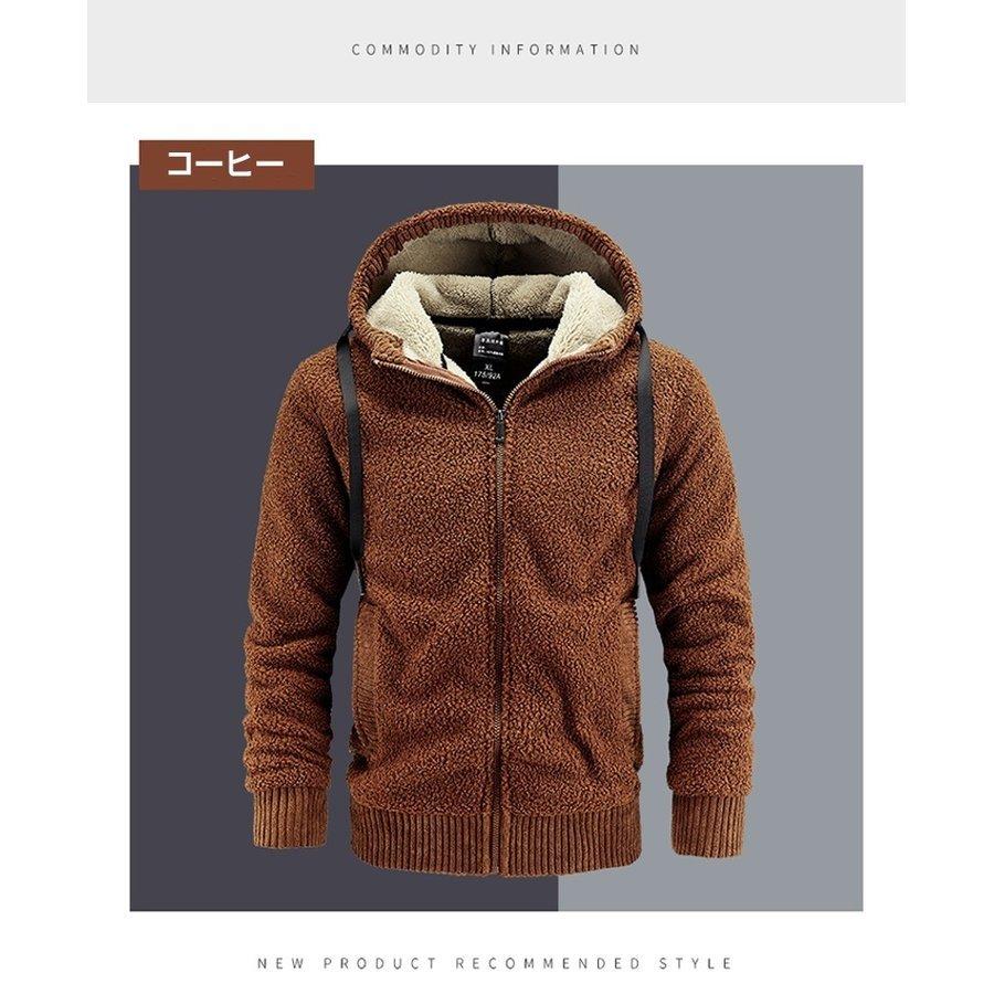 超目玉枠 ジャケット ボア フリース フード付き ボリューム おしゃれ 暖かい フリースジャケット ボアジャケット メンズ 無地 フリース フード付き ボリューム おしゃれ 個性 暖かい 防寒 保温 冬物 Www Threeriversofs Com