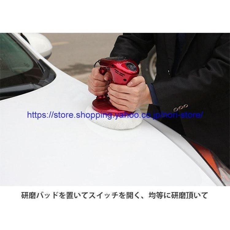 電動ポリッシャー 車用 洗浄 洗車 ワックスがけ 研磨 ツヤ出し ガラス ヘッドライト 水垢 軽量 コンパクト愛車 掃除 カー用品 バフ付き Pfbdc Yumeshopヤフー店 通販 Yahoo ショッピング
