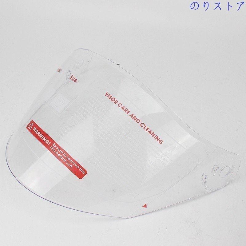 バイクヘルメット シールド JIEKAI ジェットヘルメット用 レンズ Bike Helmet JK512 JK516 JIEKAIシールド社外品 :p21882460f5b5:yumeshopヤフー店 - 通販 - Yahoo!ショッピング バイクヘルメット シールド JIEKAI ジェットヘルメット用 レンズ Bike Helmet JK512 JK516 JIEKAIシールド社外品 :p21882460f5b5:yumeshopヤフー店 - 通販 - Yahoo!ショッピング