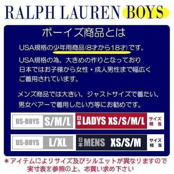 POLO RALPH LAUREN（ポロ・ラルフローレン） ポロ ラルフローレン
