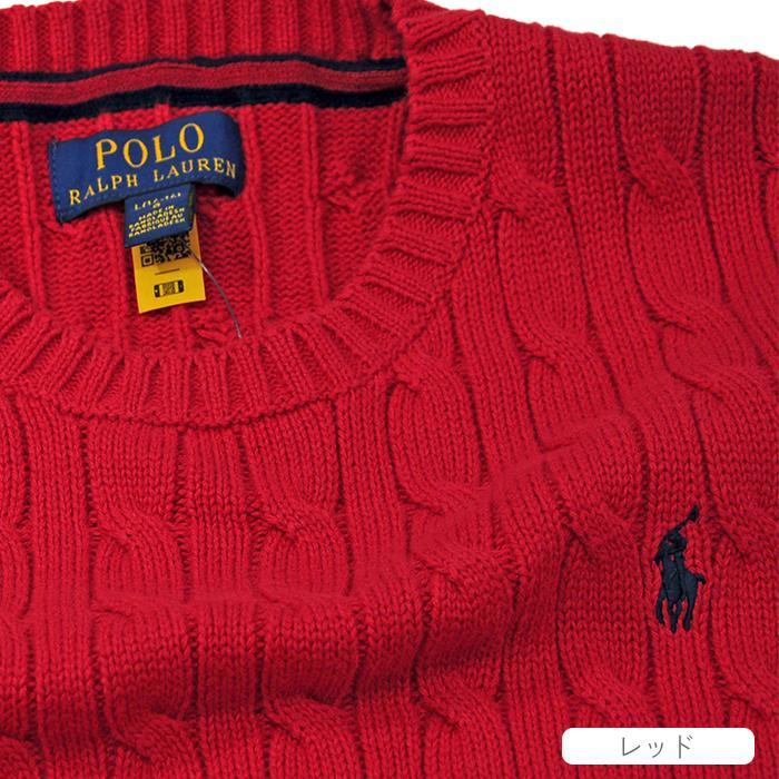ポロラルフローレン　ケーブルニット　ピマコットン　ストレッチ　綿　POLO 楽天市場】ポロ ラルフローレン ケーブル編み セーター POLO