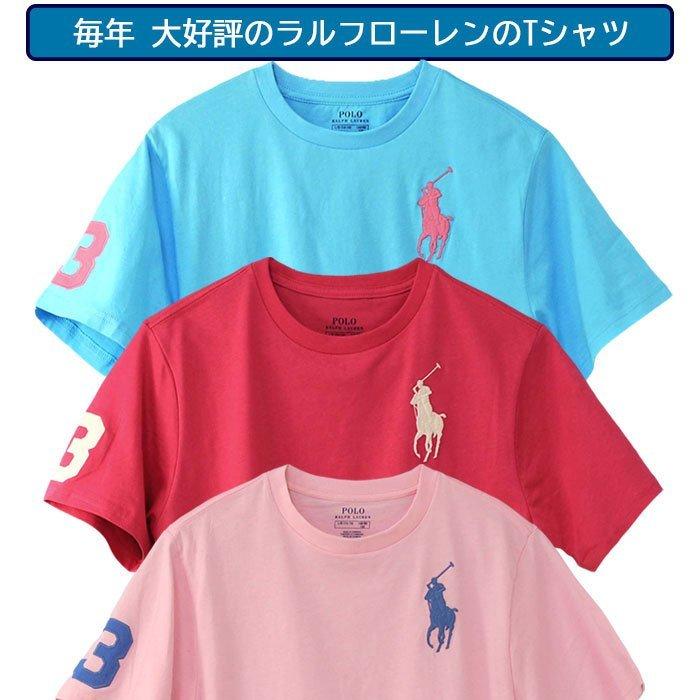 ポロラルフローレンtシャツ100