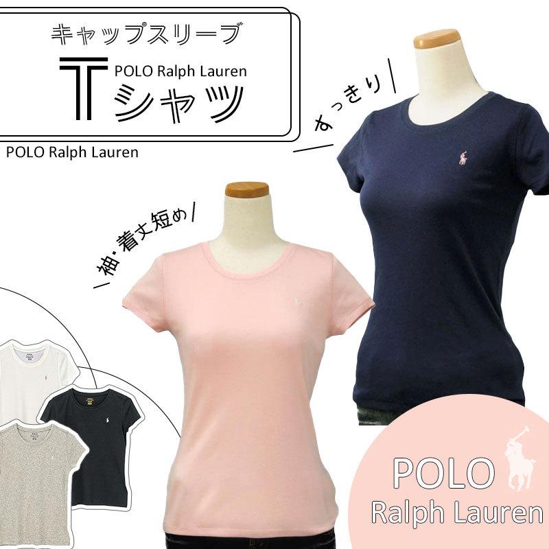 ポロラルフローレン tシャツ レディース 着丈