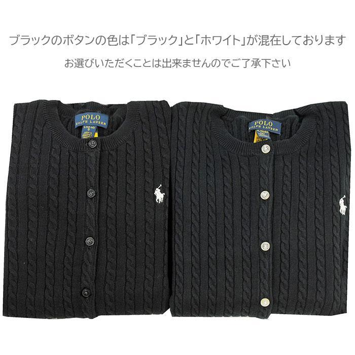 POLO RALPH LAUREN ポロ ラルフローレン カーディガン POLO RALPH LAUREN ポロ ラルフローレン カーディガン