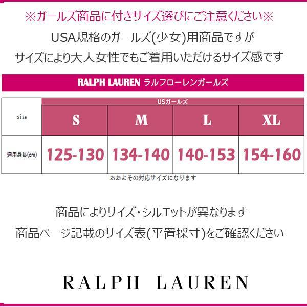 POLO RALPH LAUREN（ポロ・ラルフローレン） ポロ ラルフローレン 