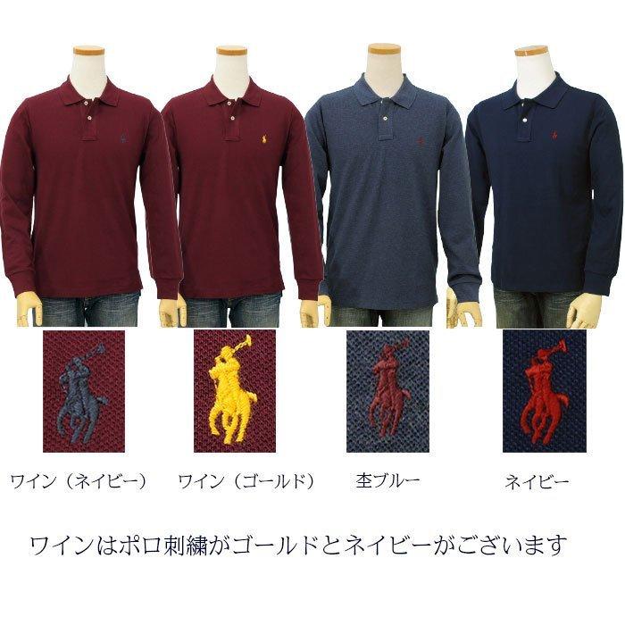 ポロ ラルフローレン ポロシャツ 長袖 コットン 綿100 鹿の子 Polo Ralph Lauren Boy S 006 The センイシティー 通販 Yahoo ショッピング