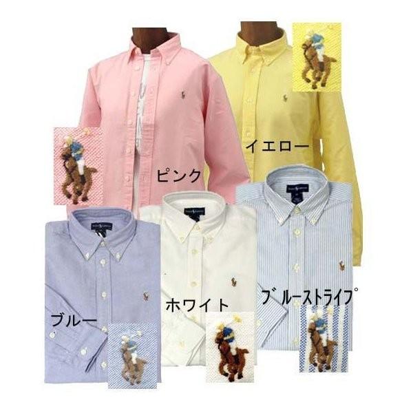 POLO RALPH LAUREN ポロ ラルフローレン オックスフォードシャツ POLO RALPH LAUREN ポロ ラルフローレン オックスフォードシャツ