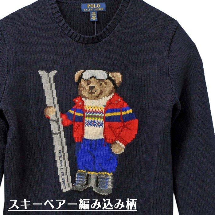 archivio 青色 クマ刺繍 セーター　サイズ36 2ly2 ニット セーター クマ刺繍ラウンドネックソフトもちもちセーター