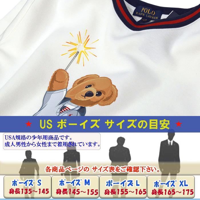 ポロ ラルフローレン トレーナー ポロベア 年秋新作 メンズ レディース ブランド クマ 熊 Polo By Ralph Lauren 006 The センイシティー 通販 Yahoo ショッピング