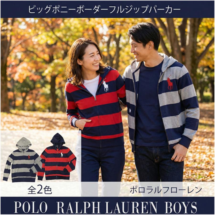 ポロ ラルフローレン パーカー メンズ レディース ブランド フーディー おしゃれ フード フルジップ POLO RALPH LAUREN ボーイズサイズ #323786439 | POLO RALPH LAUREN