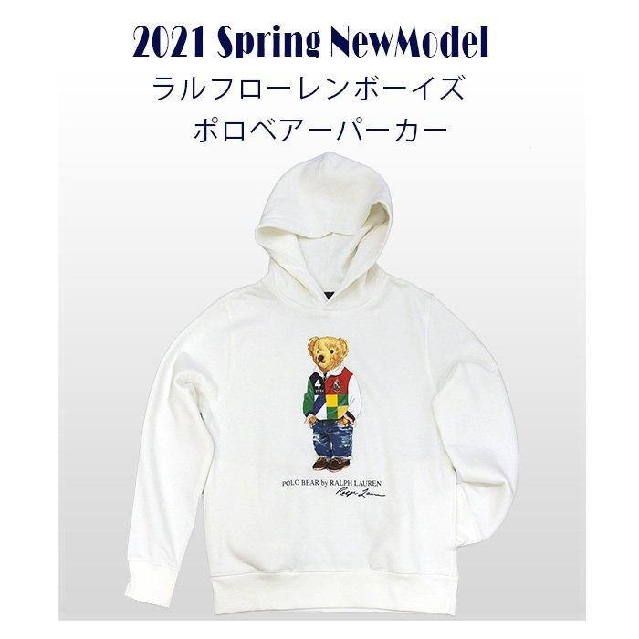 ポロラルフローレン パーカー ポロベア キッズ メンズ レディース ブランド 裏起毛 クマ 21 春 新作 006 The センイシティー 通販 Yahoo ショッピング