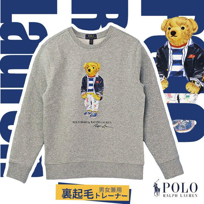 ポロラルフローレン トレーナー メンズ レディース ポロベアー ブランド おしゃれ 暖かい 裏起毛 代 30代 40代 50代 006 The センイシティー 通販 Yahoo ショッピング