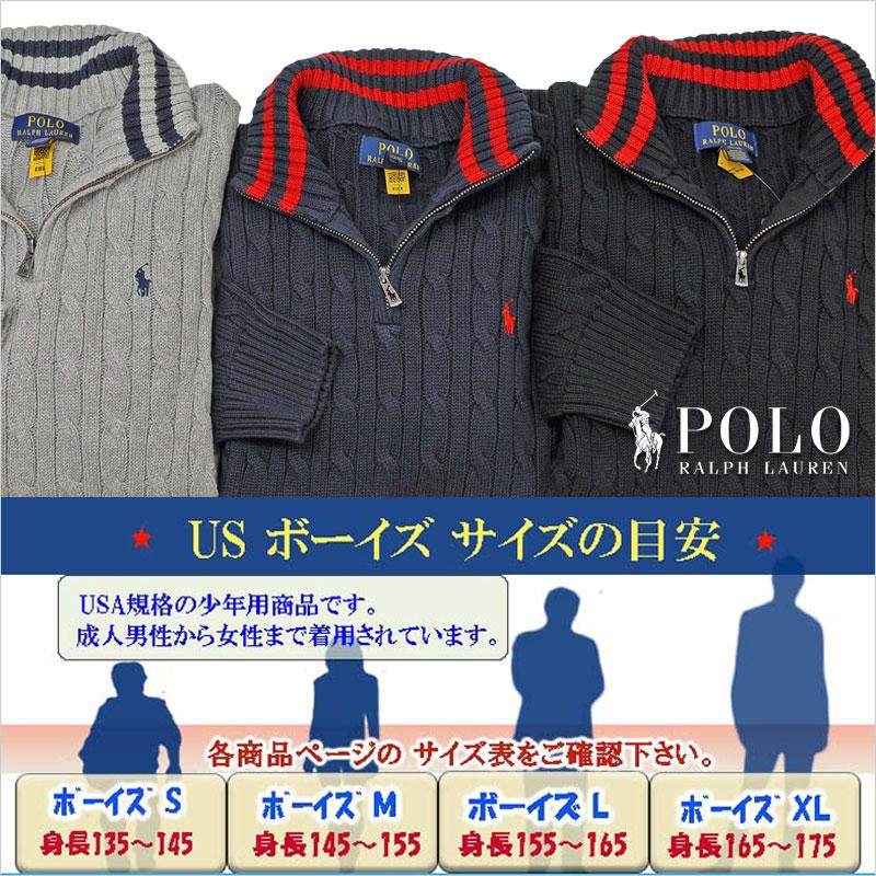 POLO RALPH LAUREN ポロ ラルフローレン セーター ニット ハーフ POLO RALPH LAUREN ポロ ラルフローレン セーター ニット ハーフ
