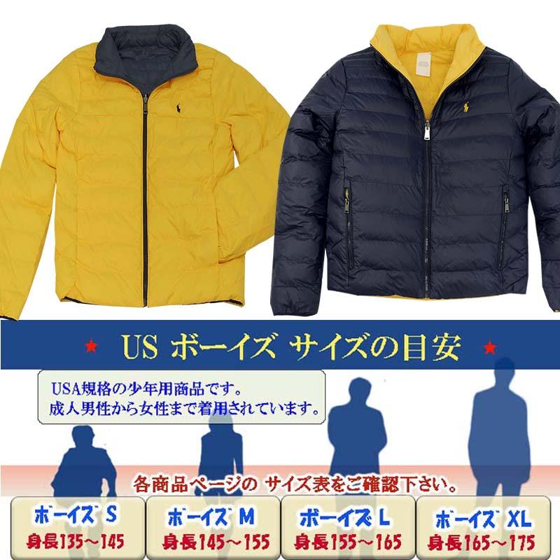 仕入元直送品 ポロ ラルフローレン ジャケット 中綿 コート ブルゾン アウター メンズ レディース リバーシブル ブランド コーデ ボーイズサイズ #323875511