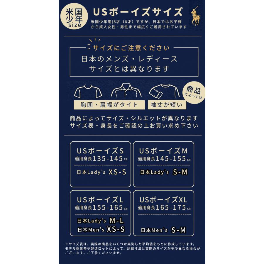 POLO RALPH LAUREN ニットロングポロシャツ　Mサイズ ケーブルニット コットン ロングスリーブ ポロシャツ | ラルフ