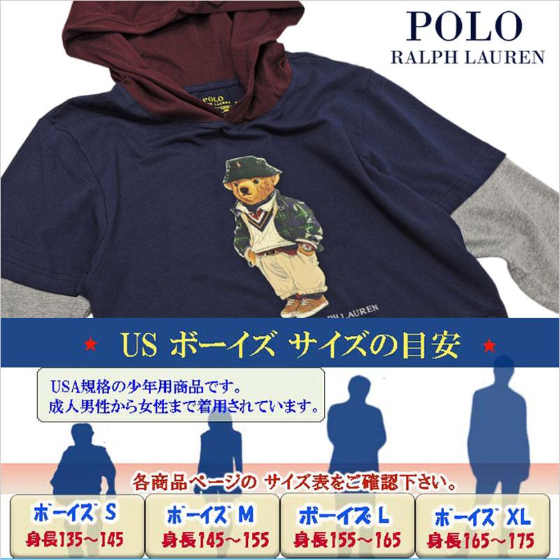 ポロ ラルフローレン tシャツ Tパーカー ポロベア 長袖 綿100% ボーイズサイズ メンズ レディース くま フーディ ブランド おしゃれ #323917428｜yumesse｜09