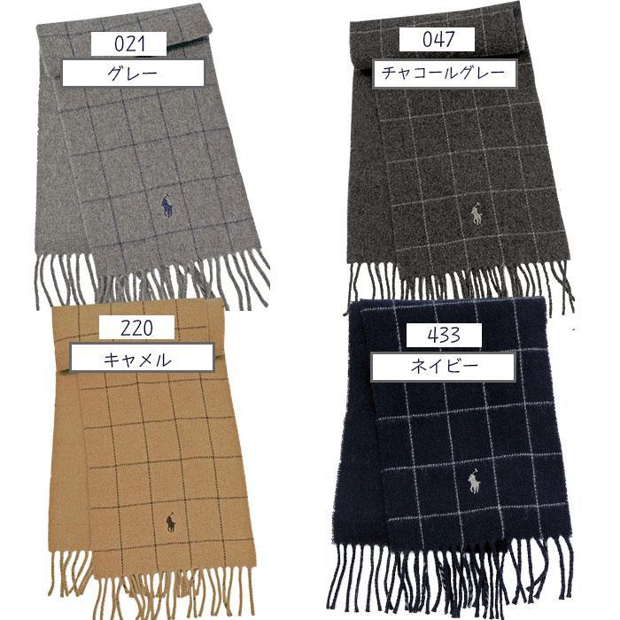 POLO RALPH LAUREN ポロ ラルフローレン リバーシブル マフラー POLO RALPH LAUREN ポロ ラルフローレン リバーシブル マフラー
