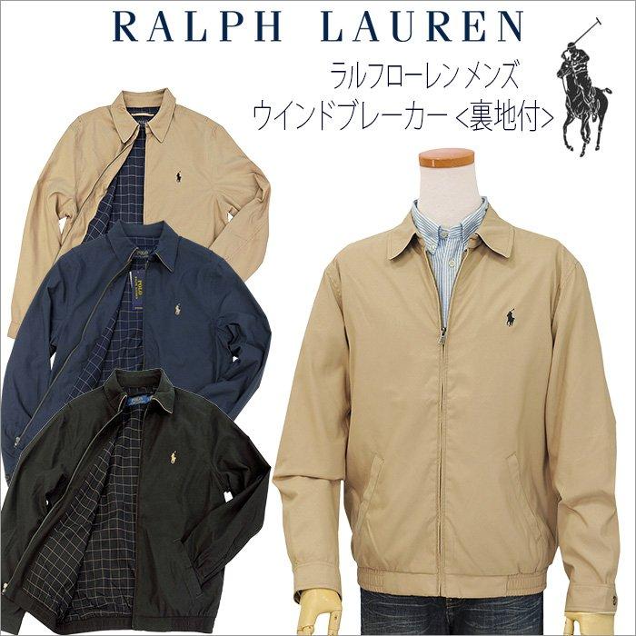 POLO RALPH LAUREN ポロ ラルフローレン ウインドブレーカー POLO RALPH LAUREN ポロ ラルフローレン ウインドブレーカー