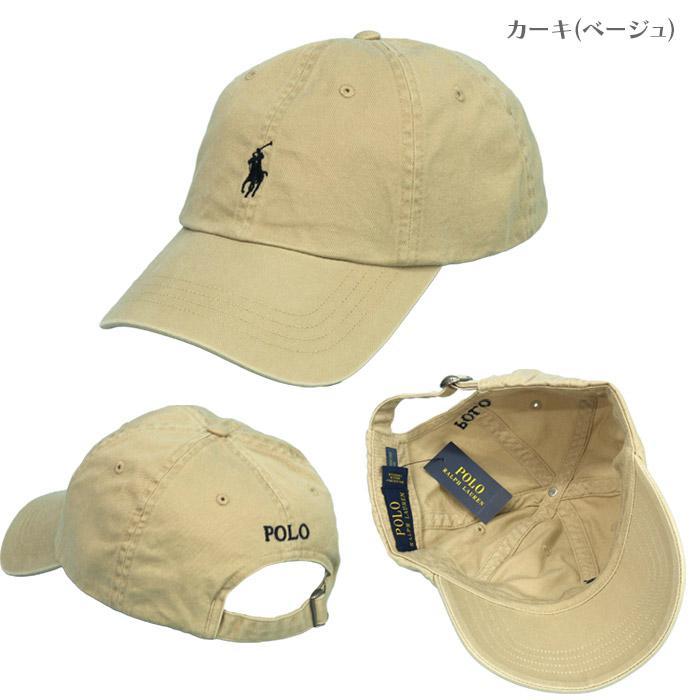 POLO RALPH LAUREN ポロ ラルフローレン キャップ 帽子 Ralph POLO RALPH LAUREN ポロ ラルフローレン キャップ 帽子 Ralph