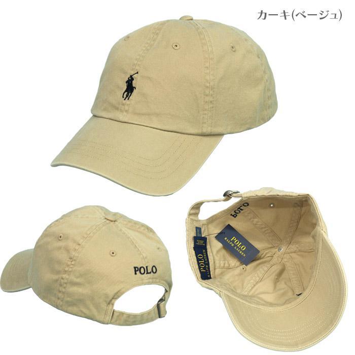 ポロ ラルフローレン キャップ 帽子 POLO Ralph Lauren べ−スボールキャップ ゴルフ アウトドア メンズ レディース 兼用 #905861｜yumesse｜11