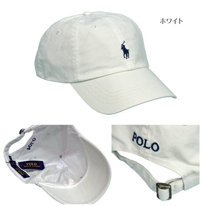 ポロ ラルフローレン キャップ 帽子 POLO Ralph Lauren べ−スボールキャップ ゴルフ アウトドア メンズ レディース 兼用 #905861｜yumesse｜12