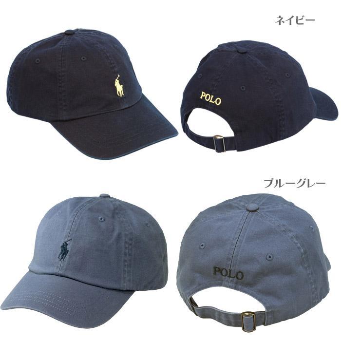 ポロ ラルフローレン キャップ 帽子 POLO Ralph Lauren べ−スボールキャップ ゴルフ アウトドア メンズ レディース 兼用 #905861｜yumesse｜14