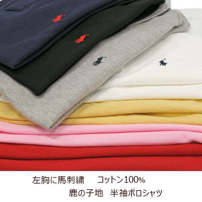 POLO RALPH LAUREN ポロ ラルフローレン ポロシャツ 半袖 メンズ POLO RALPH LAUREN ポロ ラルフローレン ポロシャツ 半袖 メンズ