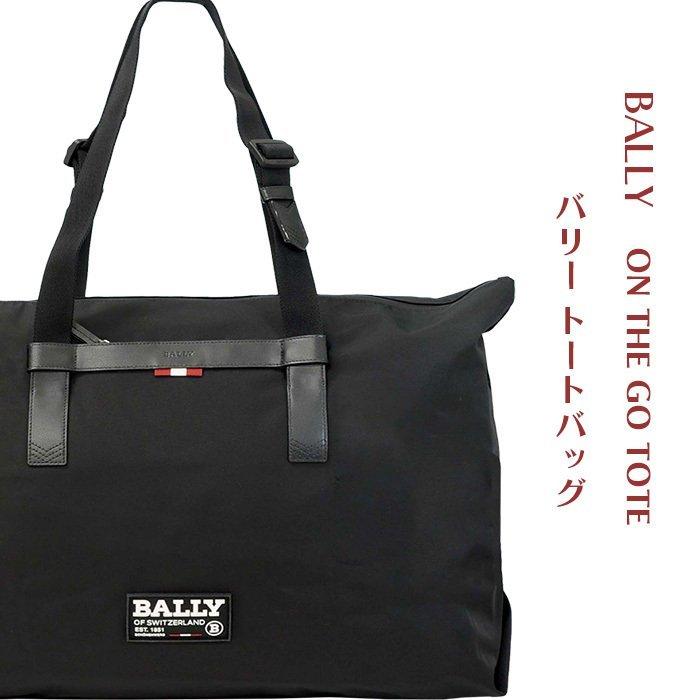 Bally バリー トートバッグ トラベルバッグ メンズ レディース Bally バリー トートバッグ トラベルバッグ メンズ レディース