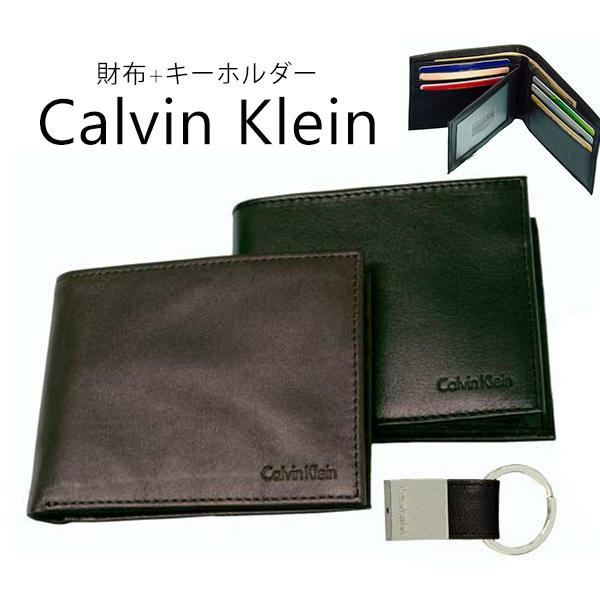 ck Calvin Klein カルバンクライン 財布 二つ折り キーホルダー ギフト