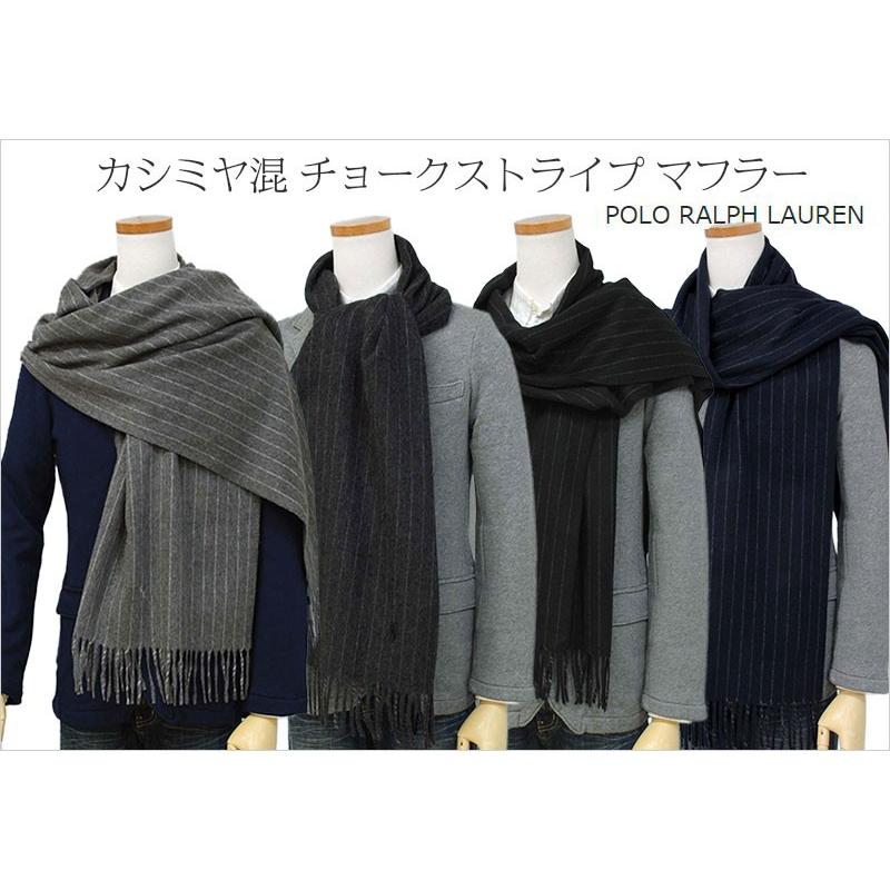 ポロ ラルフローレン マフラー カシミヤ混 チョークストライプ イタリア製 メンズ レディース プレゼント Polo Ralph Lauren Pc0257 006 Pc0257 The センイシティー 通販 Yahoo ショッピング