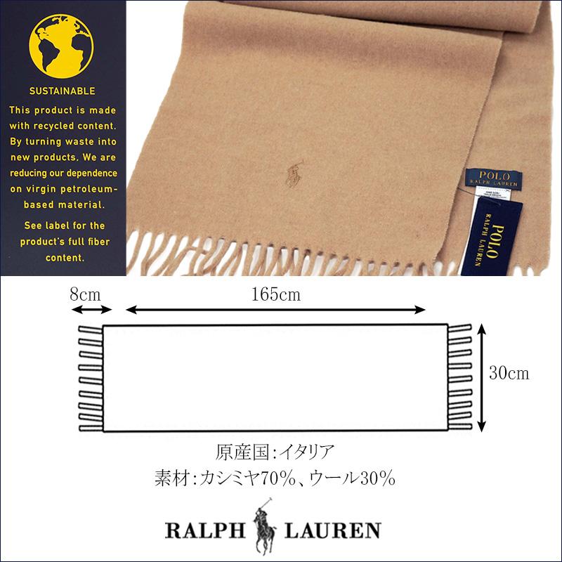 POLO RALPH LAUREN（ポロ・ラルフローレン） ポロ ラルフローレン