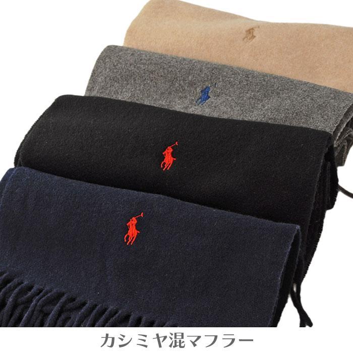 POLO RALPH LAUREN（ポロ・ラルフローレン） ポロ ラルフローレン