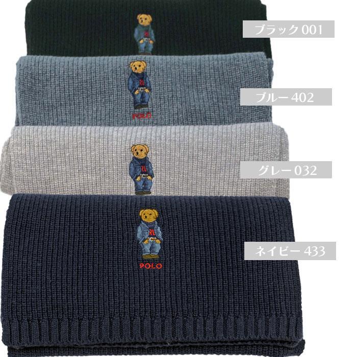 POLO RALPH LAUREN ポロ ラルフローレン マフラー メンズ POLO RALPH LAUREN ポロ ラルフローレン マフラー メンズ