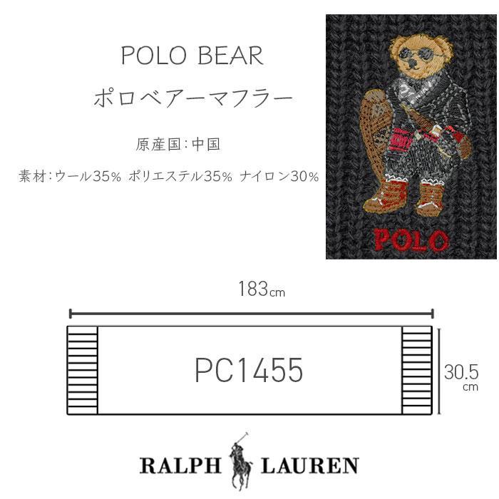 POLO RALPH LAUREN（ポロ・ラルフローレン） ポロ ラルフローレン