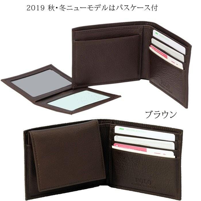 ポロラルフローレン 二つ折り財布 メンズ レディース ブランド パスケース付き 牛革 定番 ウォレット プレゼント POLO Ralph Lauren #405526234 :006-rl-405526234:The センイシティー - 通販 - Yahoo!ショッピング ポロラルフローレン 二つ折り財布 メンズ レディース ブランド パスケース付き 牛革 定番 ウォレット プレゼント POLO Ralph Lauren #405526234 :006-rl-405526234:The センイシティー - 通販 - Yahoo!ショッピング