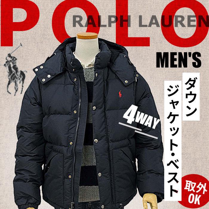 宅配 POLO ポロラルフローレン ブルゾンジャンバー Mサイズ メンズ 黒